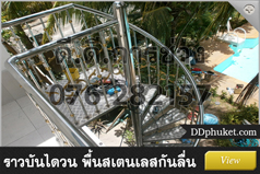 บันไดวนสแตนเลส