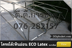 โพลีคาร์บอเนต