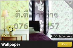 วอลเปเปอร์