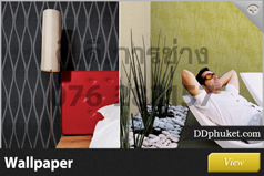 วอลเปเปอร์