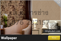 วอลเปเปอร์