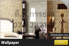 วอลเปเปอร์